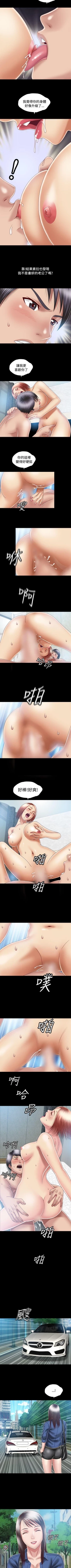 Page 49 of 關係 1-24