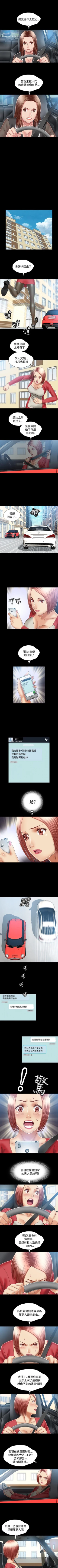 Page 50 of 關係 1-24