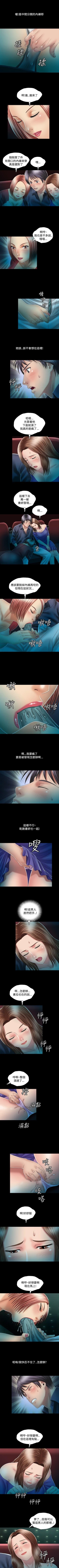 Page 62 of 關係 1-24