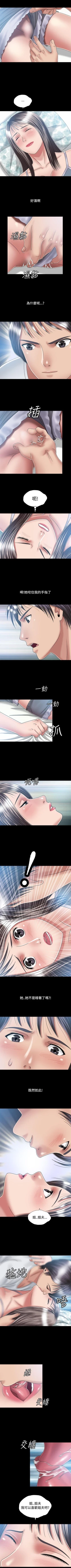 Page 75 of 關係 1-24