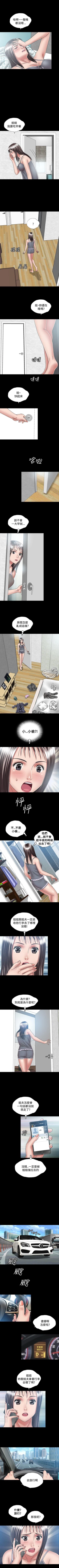 Page 80 of 關係 1-24