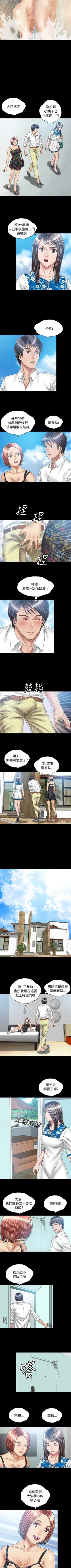 Page 93 of 關係 1-24