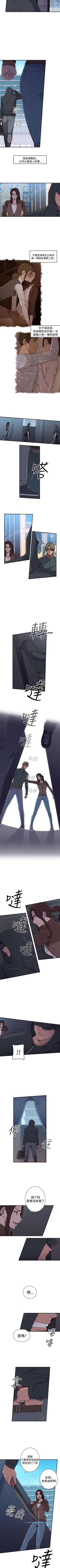 Page 13 of 偷窺俱樂部 1-21