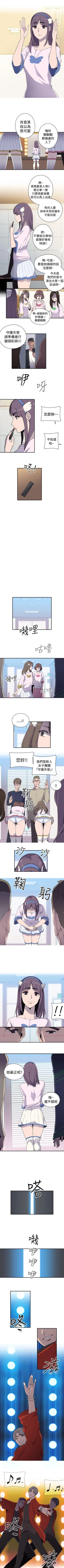 Page 35 of 偷窺俱樂部 1-21