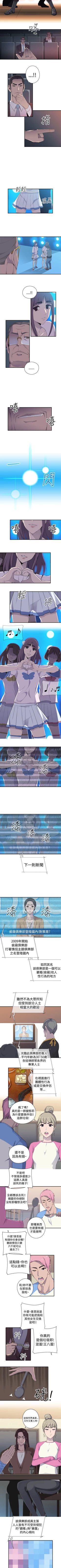 Page 36 of 偷窺俱樂部 1-21
