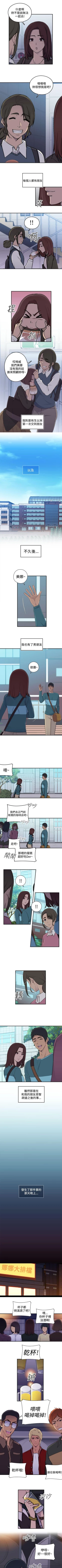 Page 3 of 偷窺俱樂部 1-21