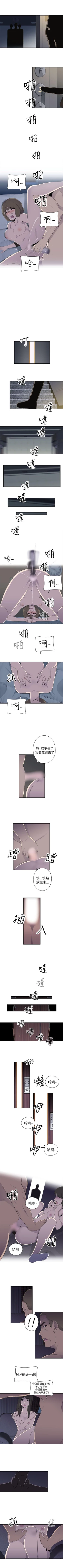 Page 40 of 偷窺俱樂部 1-21