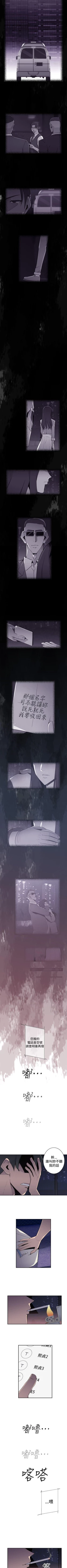 Page 66 of 偷窺俱樂部 1-21