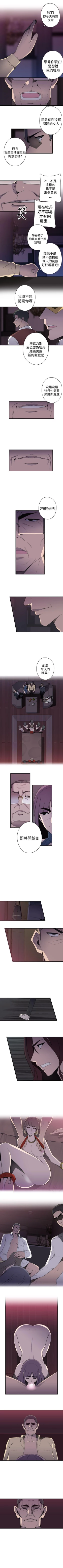 Page 88 of 偷窺俱樂部 1-21