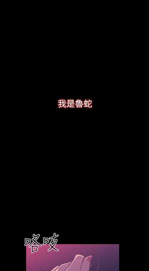 Download 偷窺俱樂部 1-21