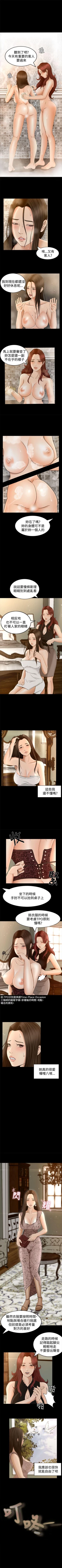 Page 17 of 獵物 1-25