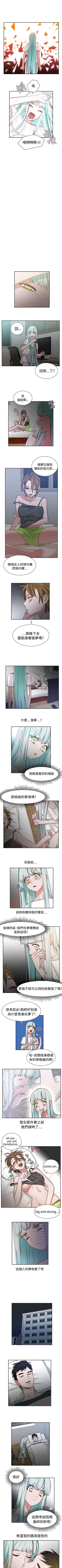 Page 24 of 辣魅當家 1-46