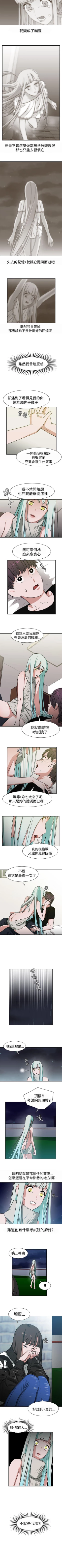 Page 49 of 辣魅當家 1-46