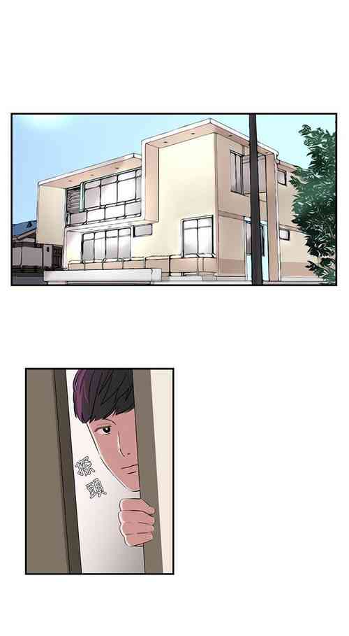 Download 辣魅當家 1-46