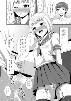 Page 16 of Risounokareshi 3 Hayama Yuka Hen