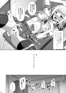 Page 18 of Risounokareshi 3 Hayama Yuka Hen