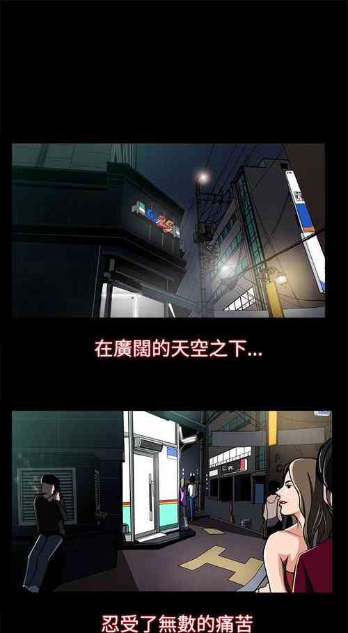 Download 戀愛大排檔 1-16