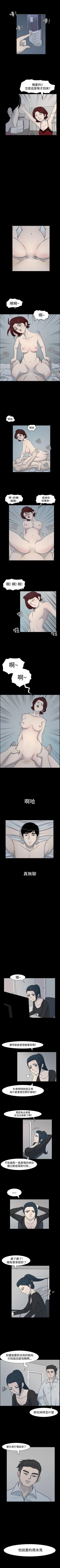 Page 11 of 高跟鞋 1-24