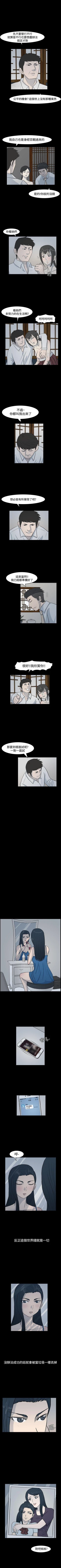 Page 30 of 高跟鞋 1-24