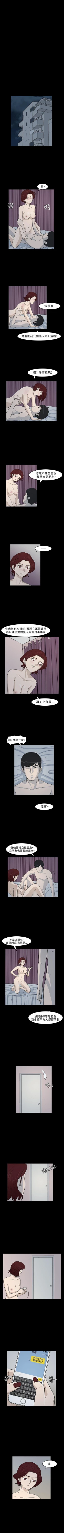 Page 38 of 高跟鞋 1-24