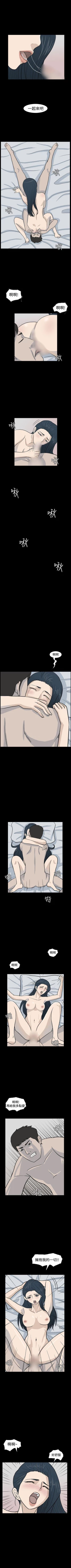 Page 48 of 高跟鞋 1-24