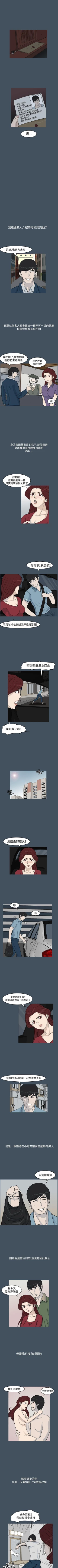 Page 53 of 高跟鞋 1-24