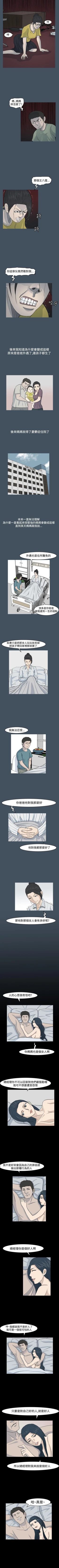 Page 57 of 高跟鞋 1-24