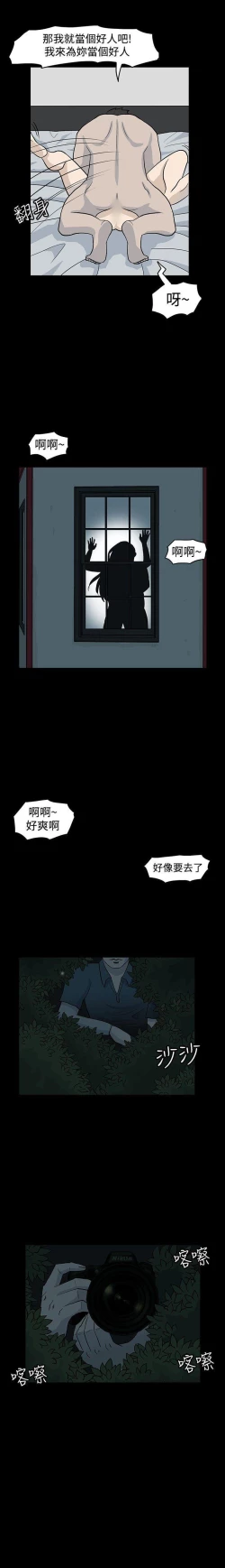 Page 58 of 高跟鞋 1-24