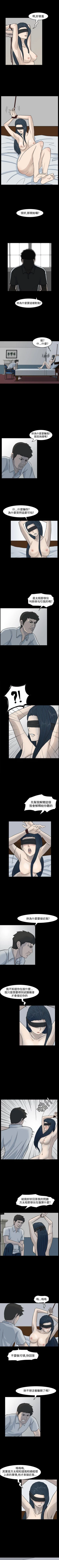 Page 65 of 高跟鞋 1-24