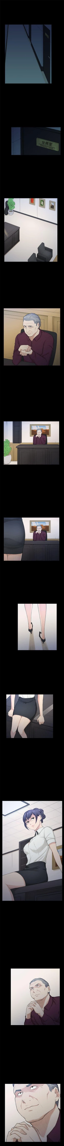 Page 86 of 斯德哥爾摩症候群 1-40