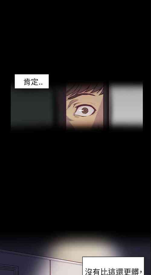 Download 斯德哥爾摩症候群 1-40