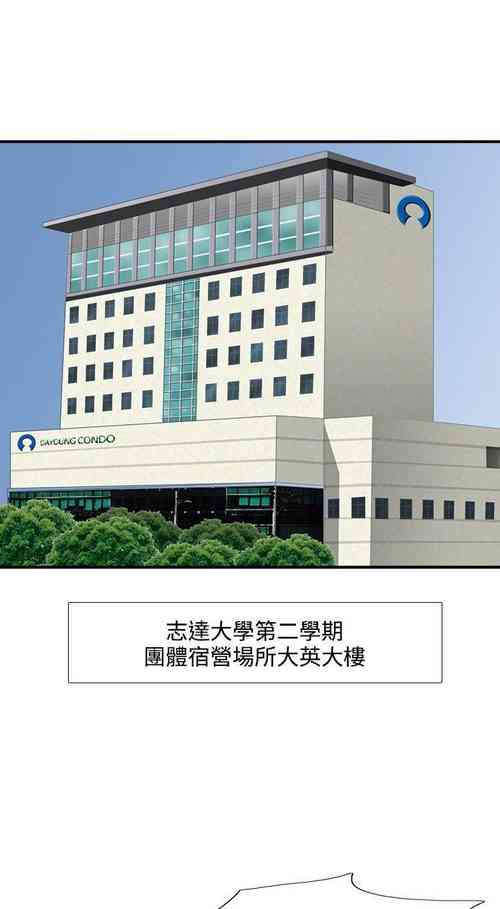 Download 奴家思想 1-60