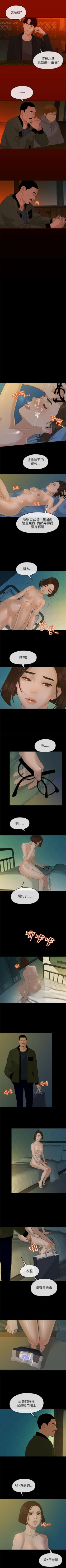 Page 36 of 初戀情結 1-26