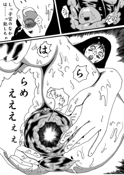 Page 36 of deal with the devil