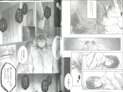 Page 14 of Dolce Dolce Sogno