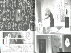 Page 17 of Dolce Dolce Sogno