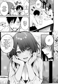 Page 5 of Kono Koi ni Kiduite