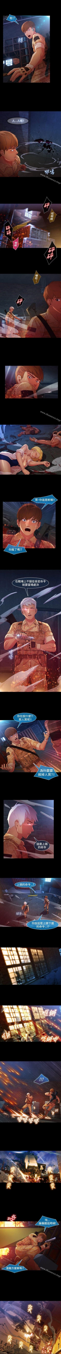 Page 115 of 湿家侦探 1-29