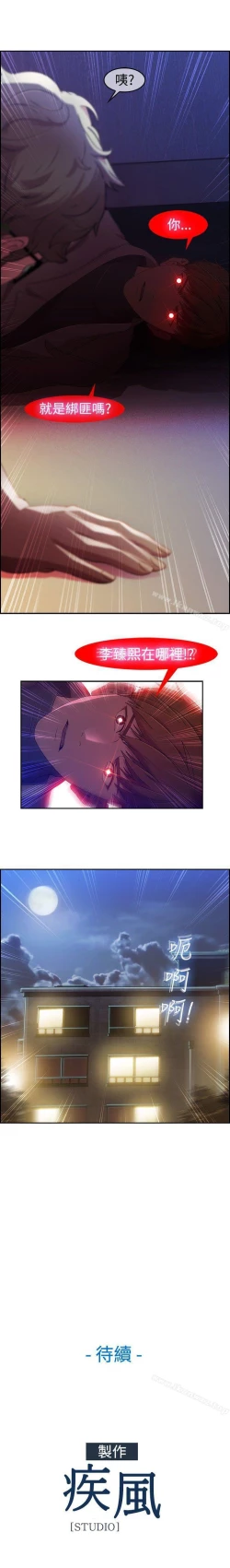 Page 16 of 湿家侦探 1-29