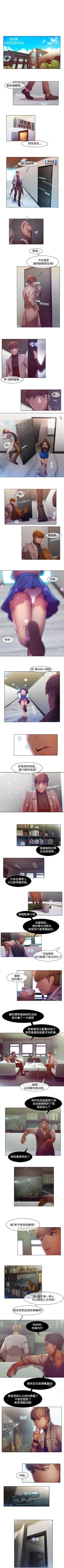 Page 26 of 湿家侦探 1-29