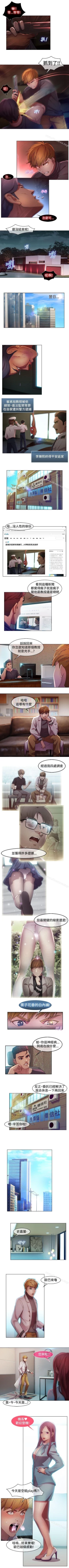 Page 30 of 湿家侦探 1-29