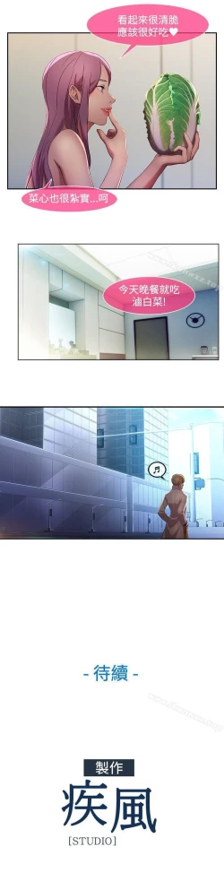 Page 32 of 湿家侦探 1-29