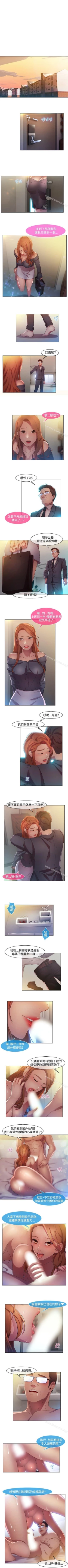 Page 41 of 湿家侦探 1-29