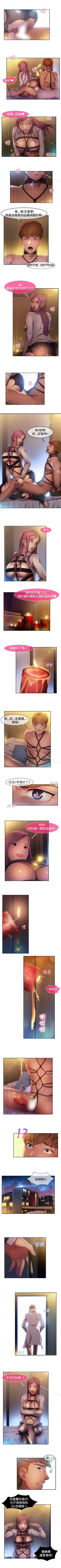 Page 51 of 湿家侦探 1-29