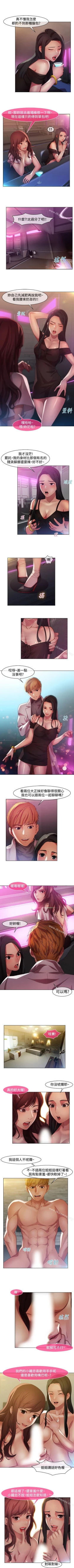 Page 54 of 湿家侦探 1-29