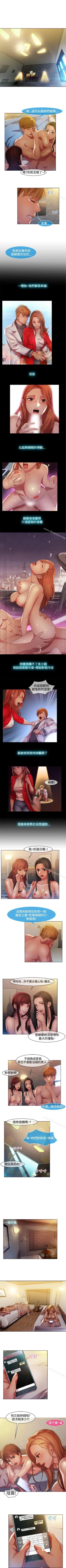 Page 57 of 湿家侦探 1-29