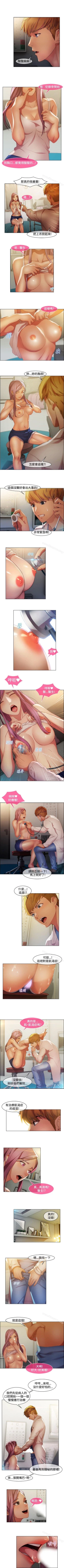 Page 63 of 湿家侦探 1-29