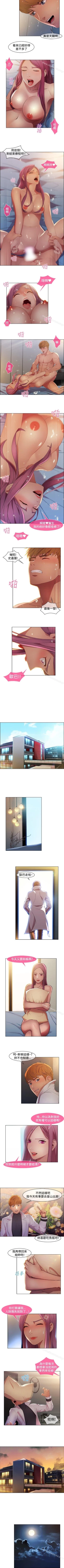 Page 66 of 湿家侦探 1-29