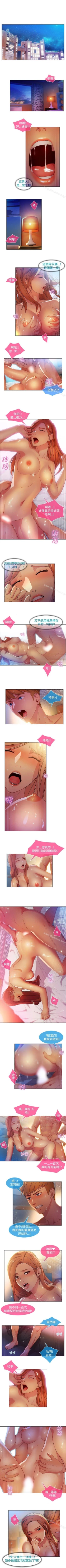 Page 75 of 湿家侦探 1-29