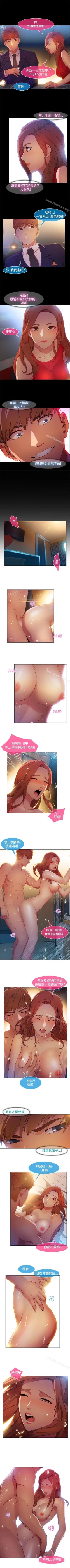 Page 78 of 湿家侦探 1-29